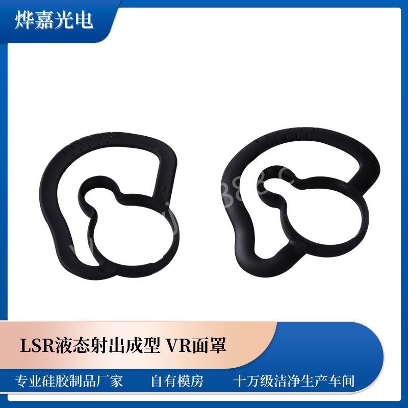 智能穿戴硅胶耳挂 智能穿戴硅胶耳挂