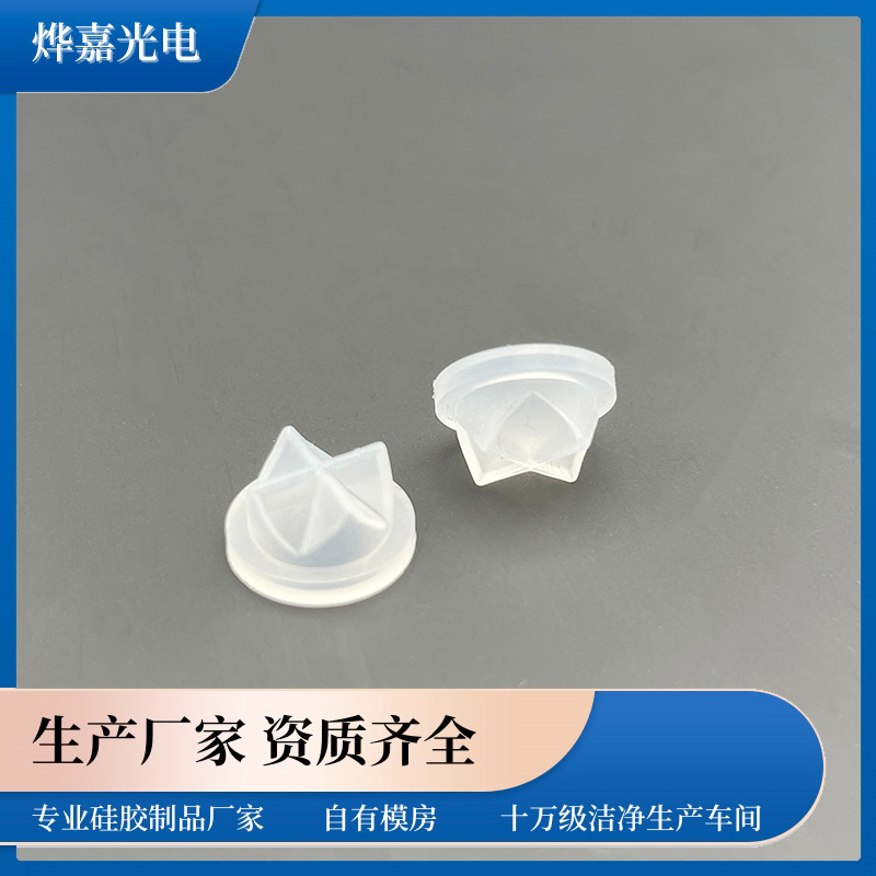 鸭嘴阀门 鸭嘴阀门