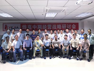 永利yl23411光电部门长学习中