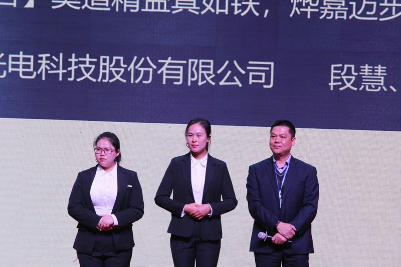 广东永利yl23411光电科技股份有限公司 (5)