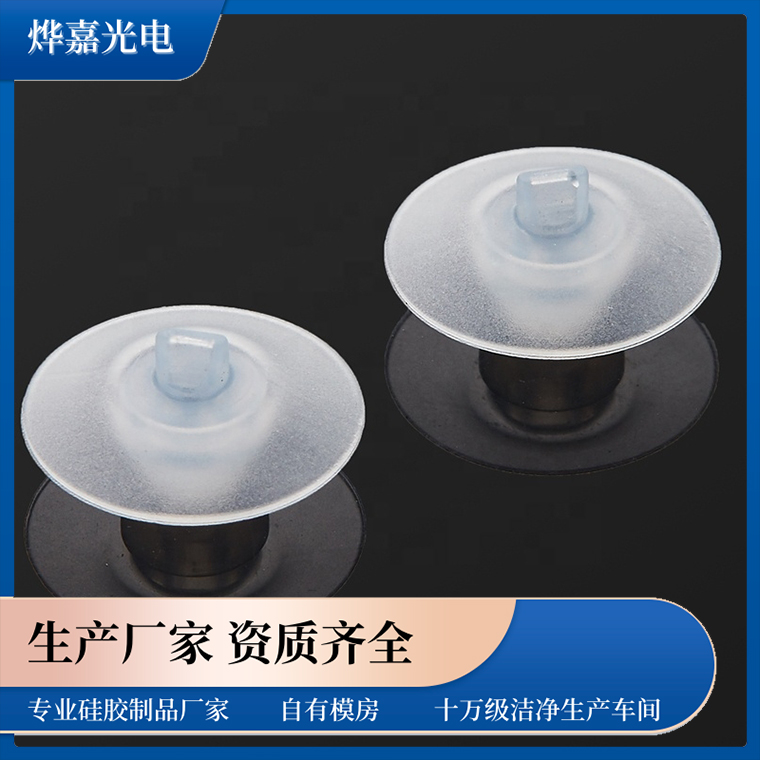 伞型鸭嘴阀 伞型鸭嘴阀