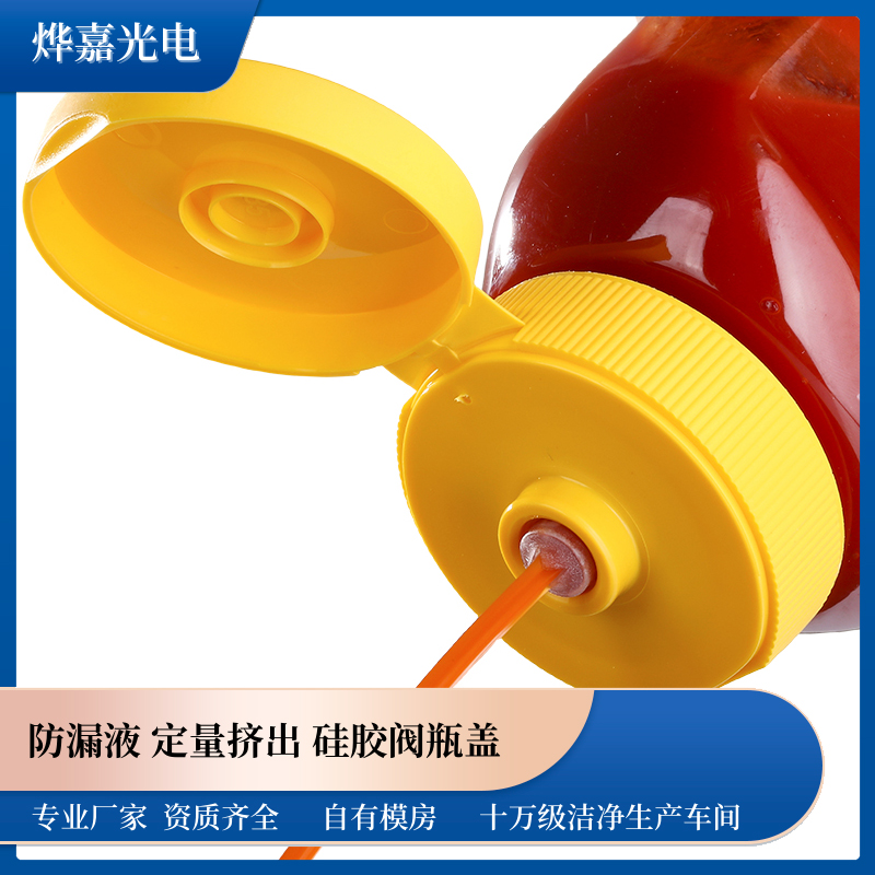 塑料瓶盖 塑料瓶盖