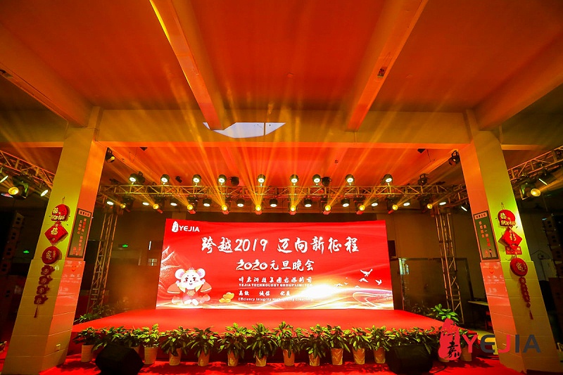 广东永利yl23411光电科技股份有限公司 (4)