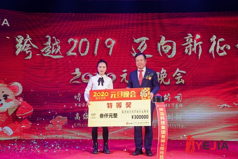 广东永利yl23411光电科技股份有限公司