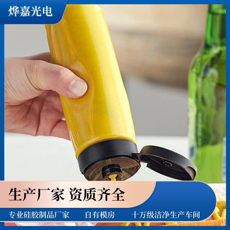 拌饭酱硅胶阀 拌饭酱硅胶阀