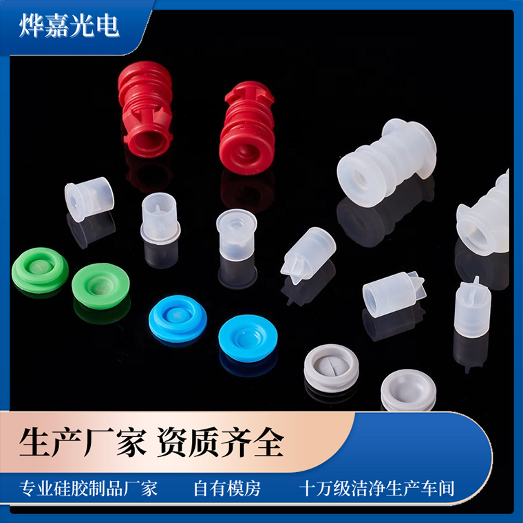 鸭嘴式单向阀 鸭嘴式单向阀