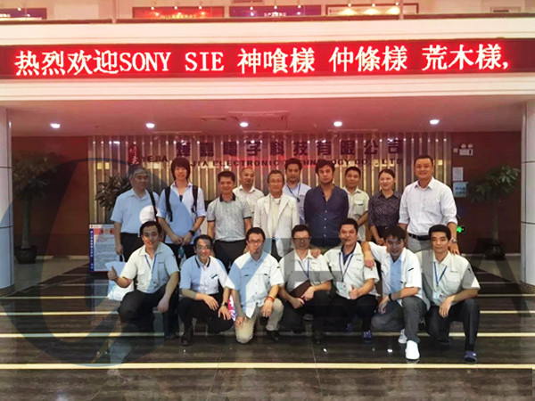 2016年永利yl23411光电接待日本SONY访厂团