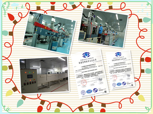 永利yl23411光电硅胶事业部设备和资质