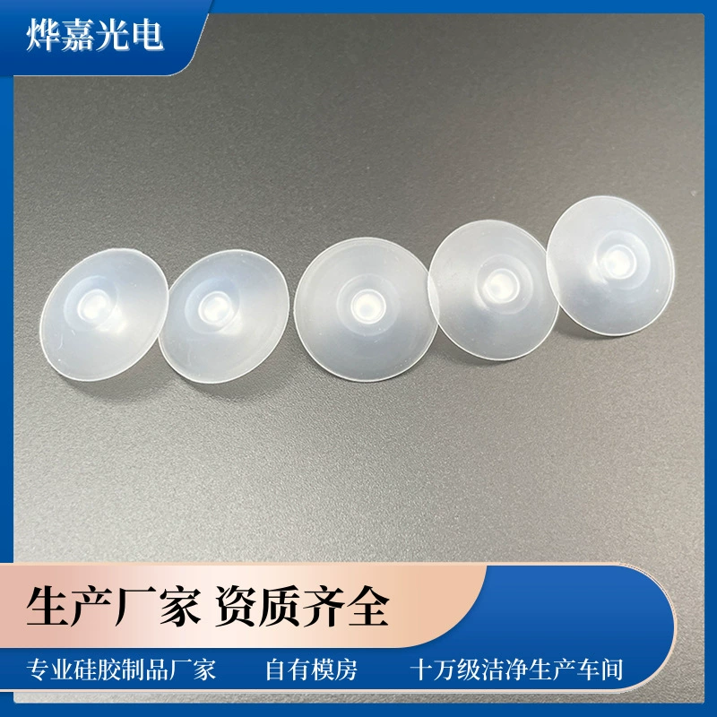 硅胶伞阀 硅胶伞阀