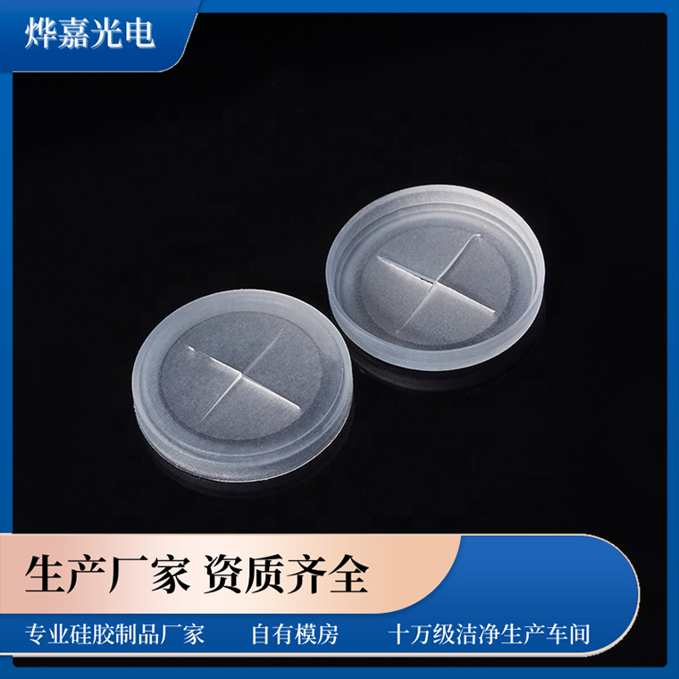 硅胶防漏阀 硅胶防漏阀