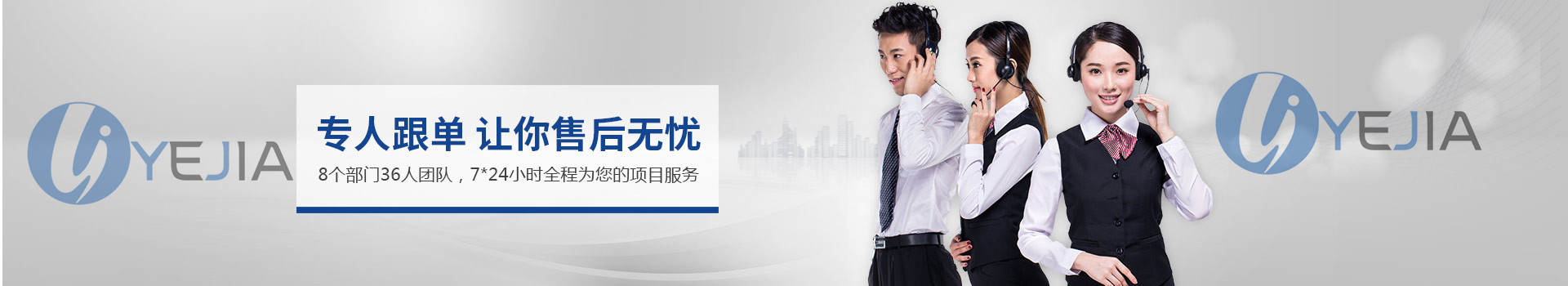 永利yl23411光电专人跟单 让你售后无忧