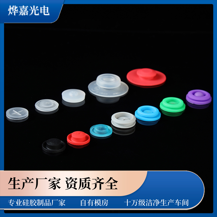 矽胶排气阀 矽胶排气阀